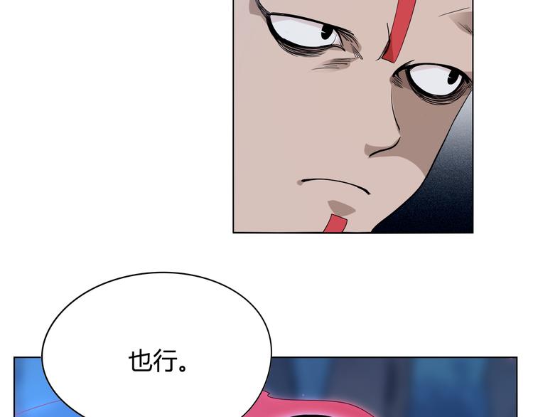 第2话 偶像降临24
