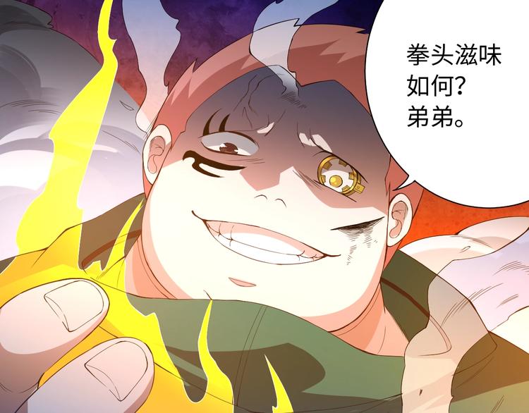 第25话 漂亮的胜仗35