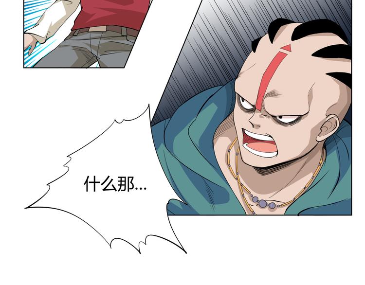 第2话 偶像降临43