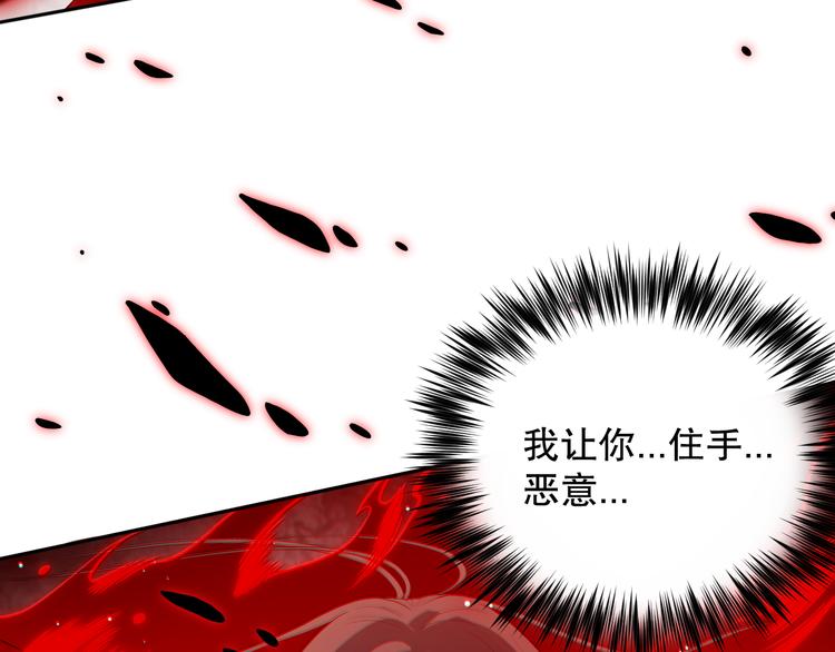 第136话 重生归来58