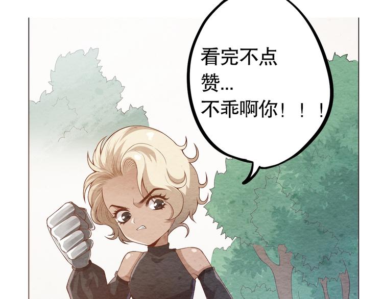 第79话 你还不够资格！245