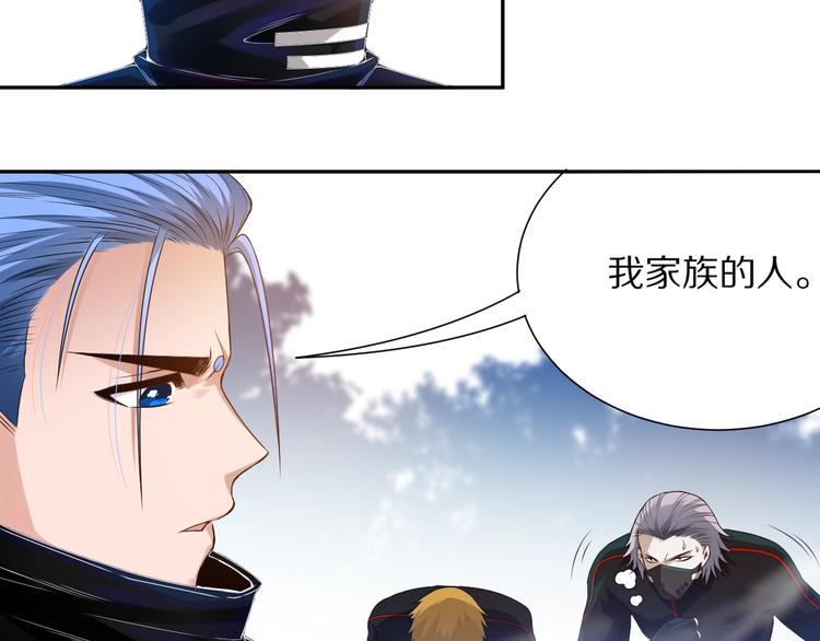 第84话 家族的恩怨28