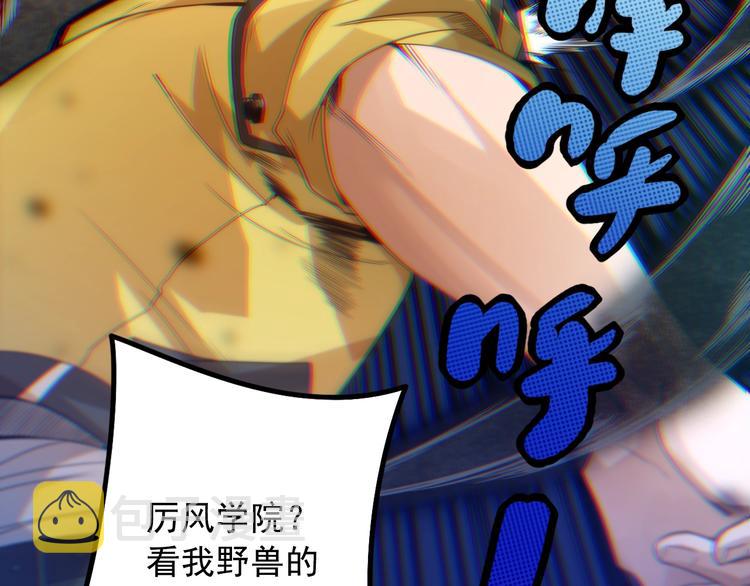 第41话 由景疾武108