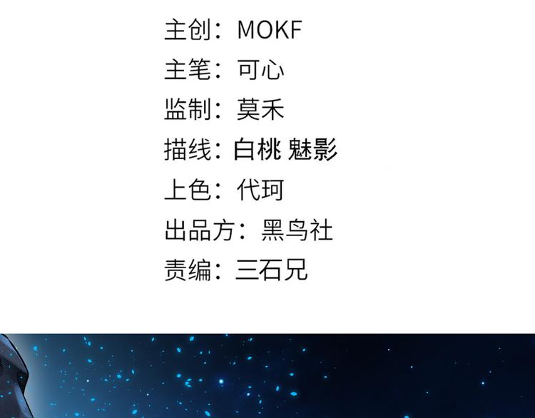 第120话【爱】的意志9