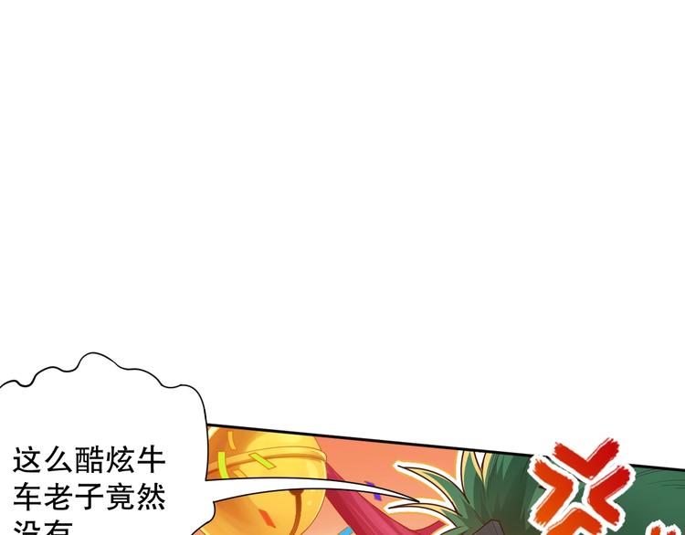 第116话 痛苦地死去！194