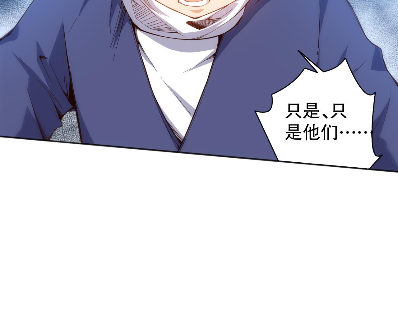 第210话 年少的我们87