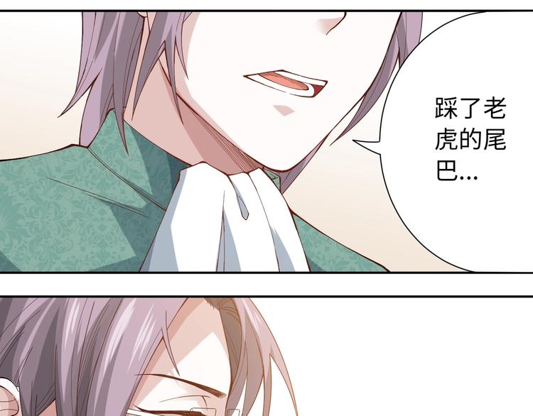 第42话 怒虎形态83