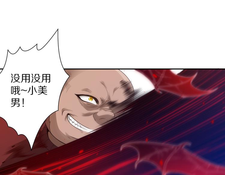第87话 高级战英的战斗！119