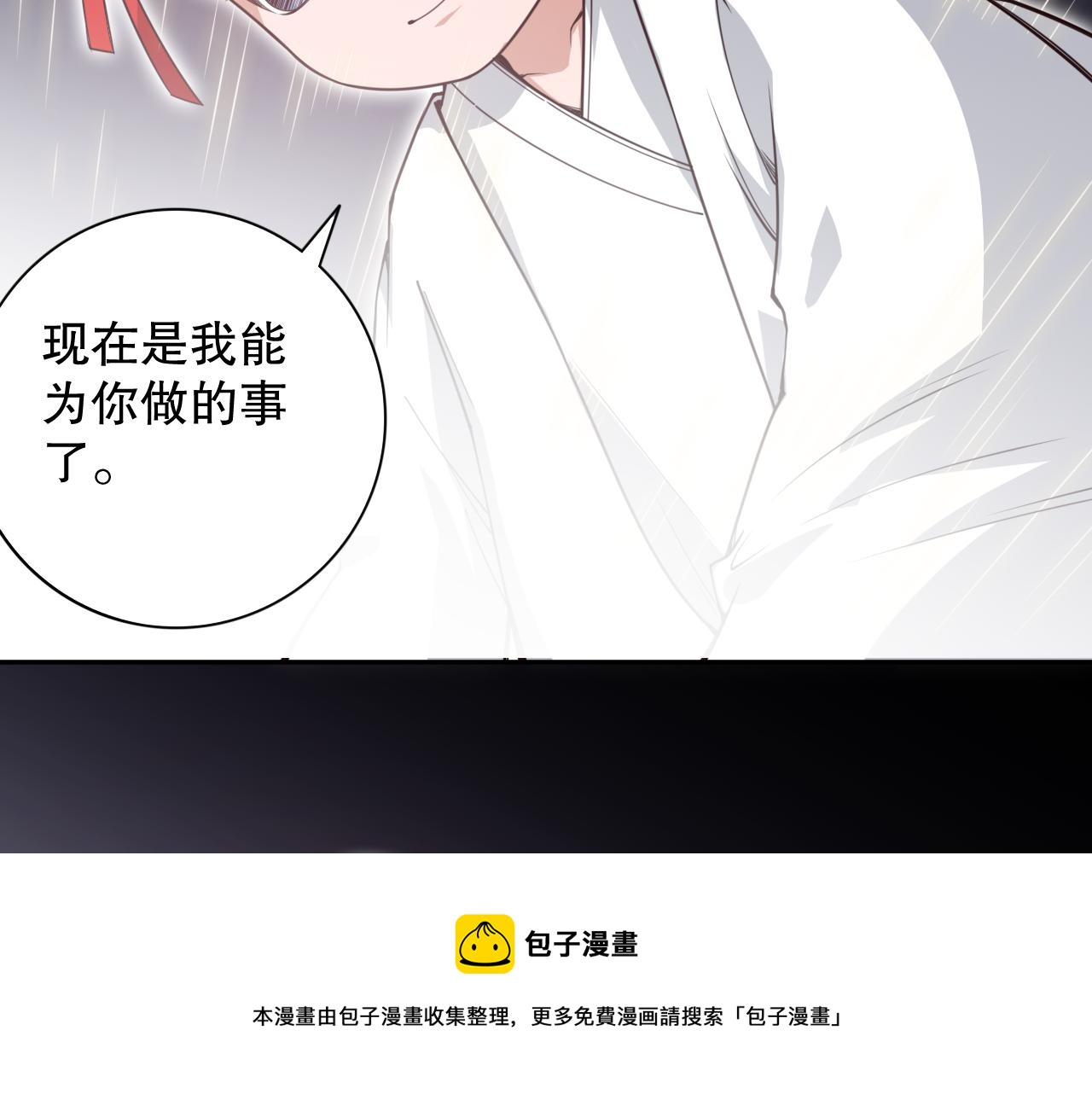 第175话 神格相拒144
