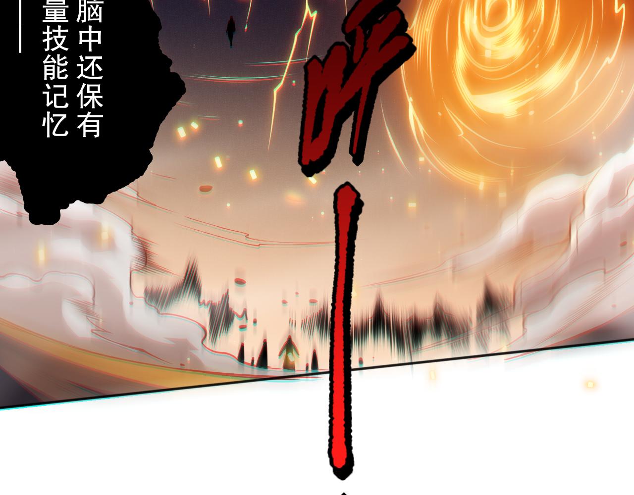 第173话 使你神识破碎！165