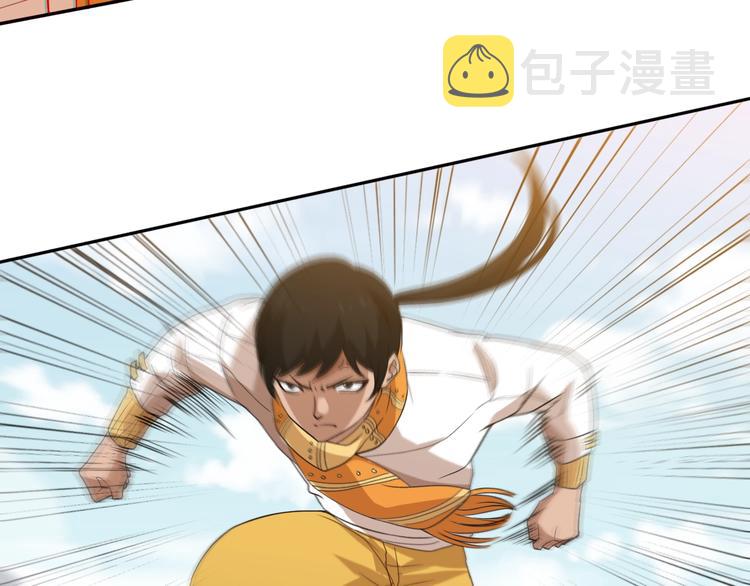 第33话 宿敌互嘲152