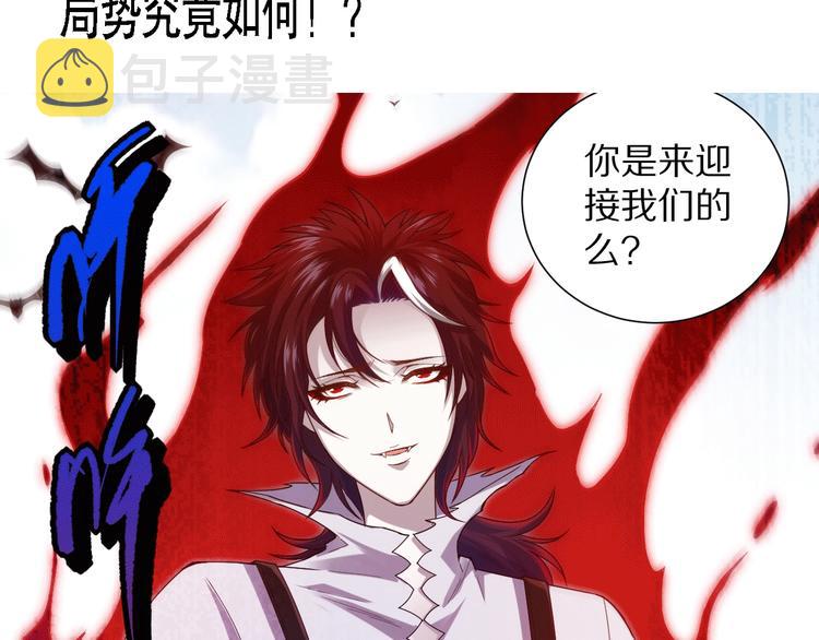 第86话 注意敌袭！166