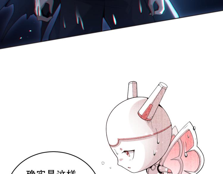 第148话 怜悯69