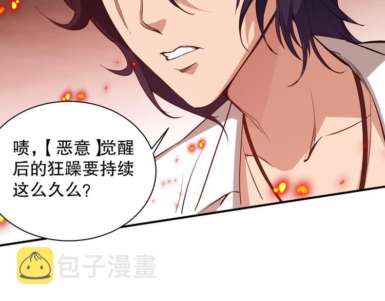 第131话 圣子降临！162