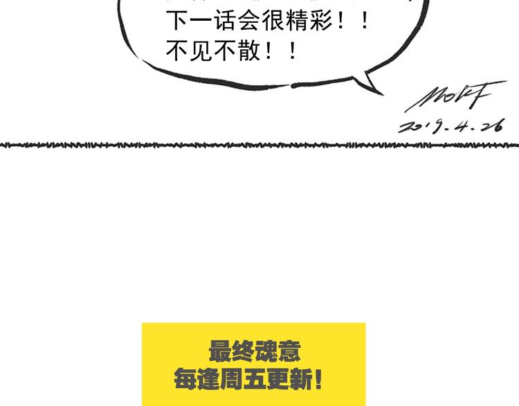 第21话 你的痛苦，我看到了83