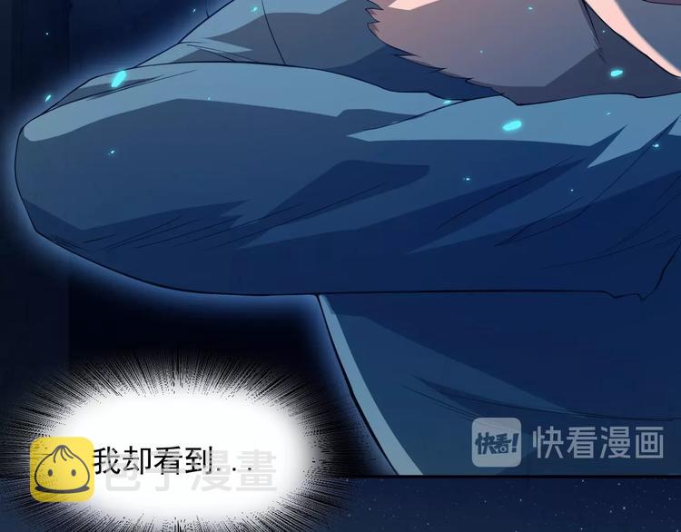 第20话 残酷19