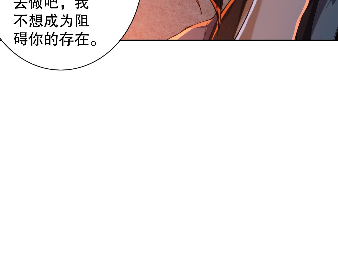 第204话 月刃的成长133