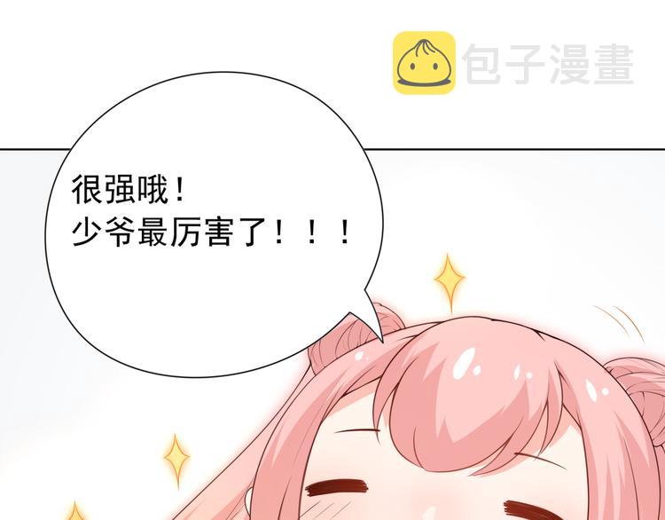 第13话 第一个坑爹任务140
