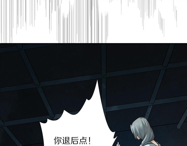 第91话 就是这个moment143
