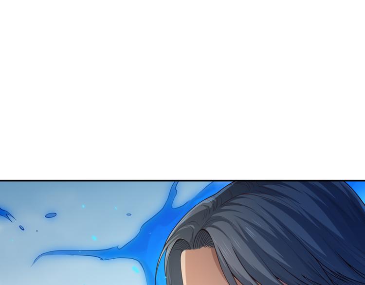 第99话 S级战英 — 凰103