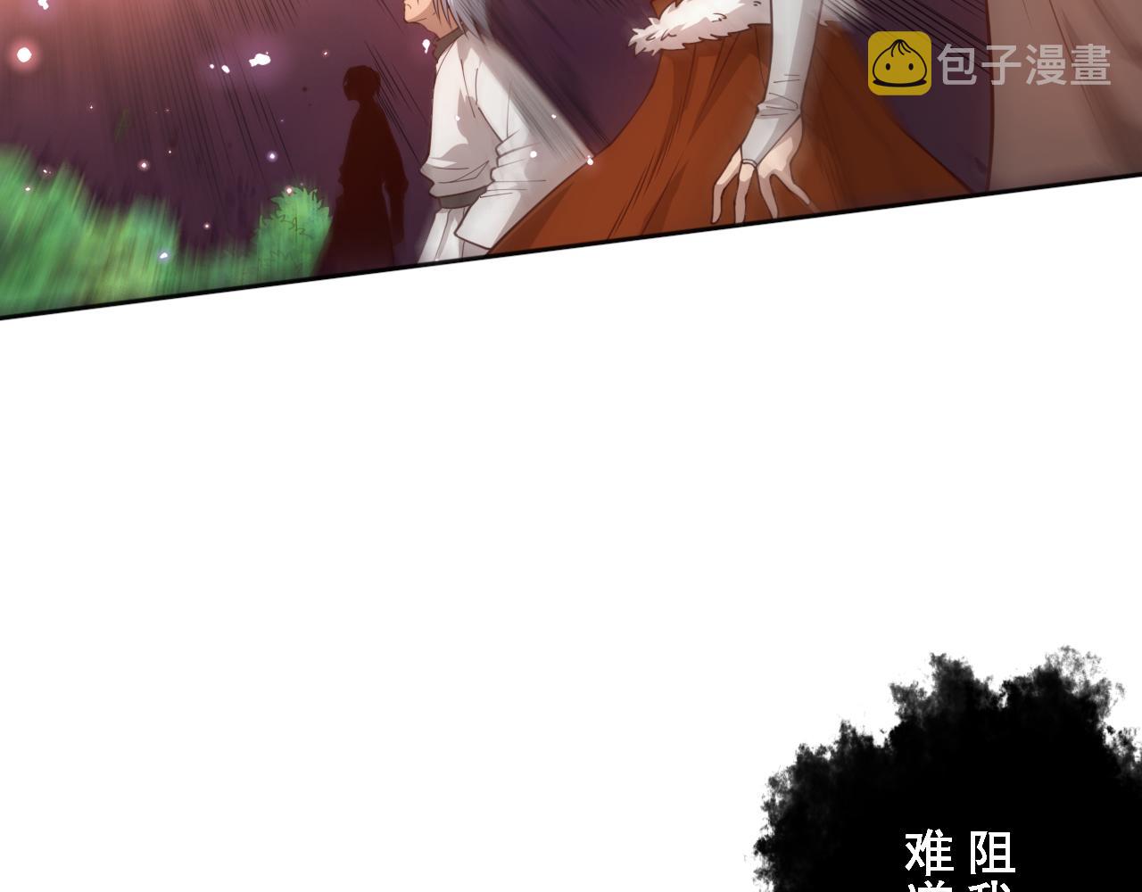 第173话 使你神识破碎！159