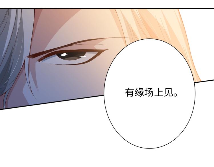 第34话 大家族继承者登场130