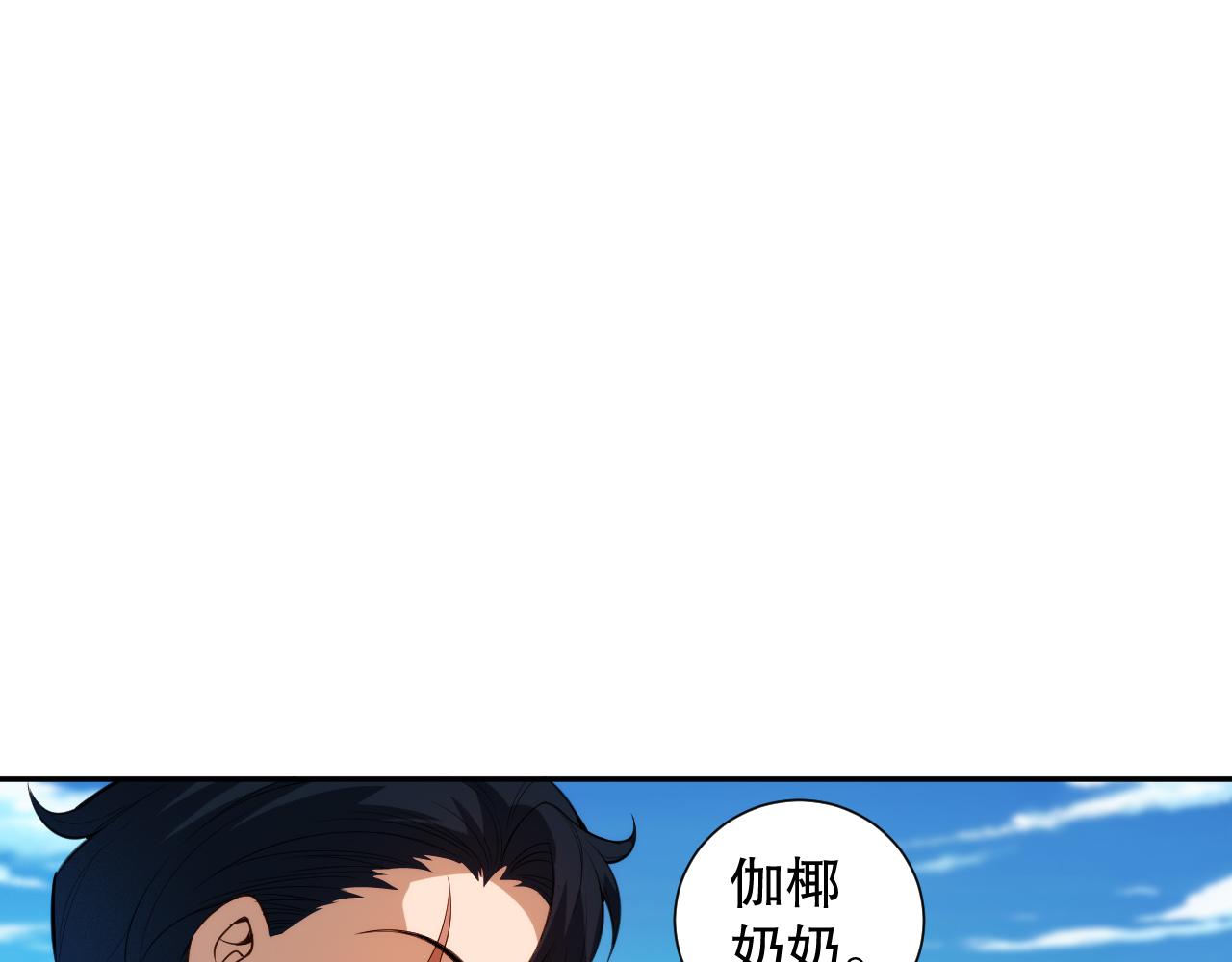 第215话 人齐了95