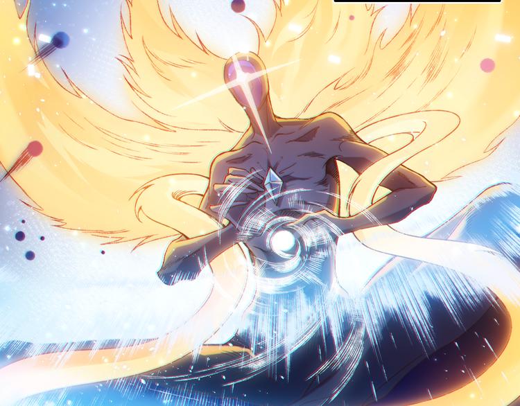 第142话 法则级别！3