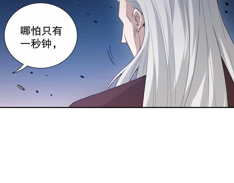 第128话 绝处逢生33