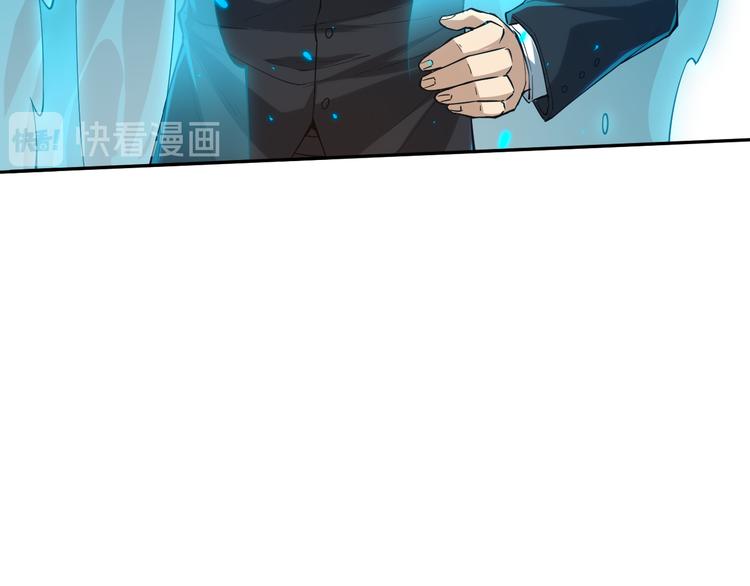 第107话 五英之战！161