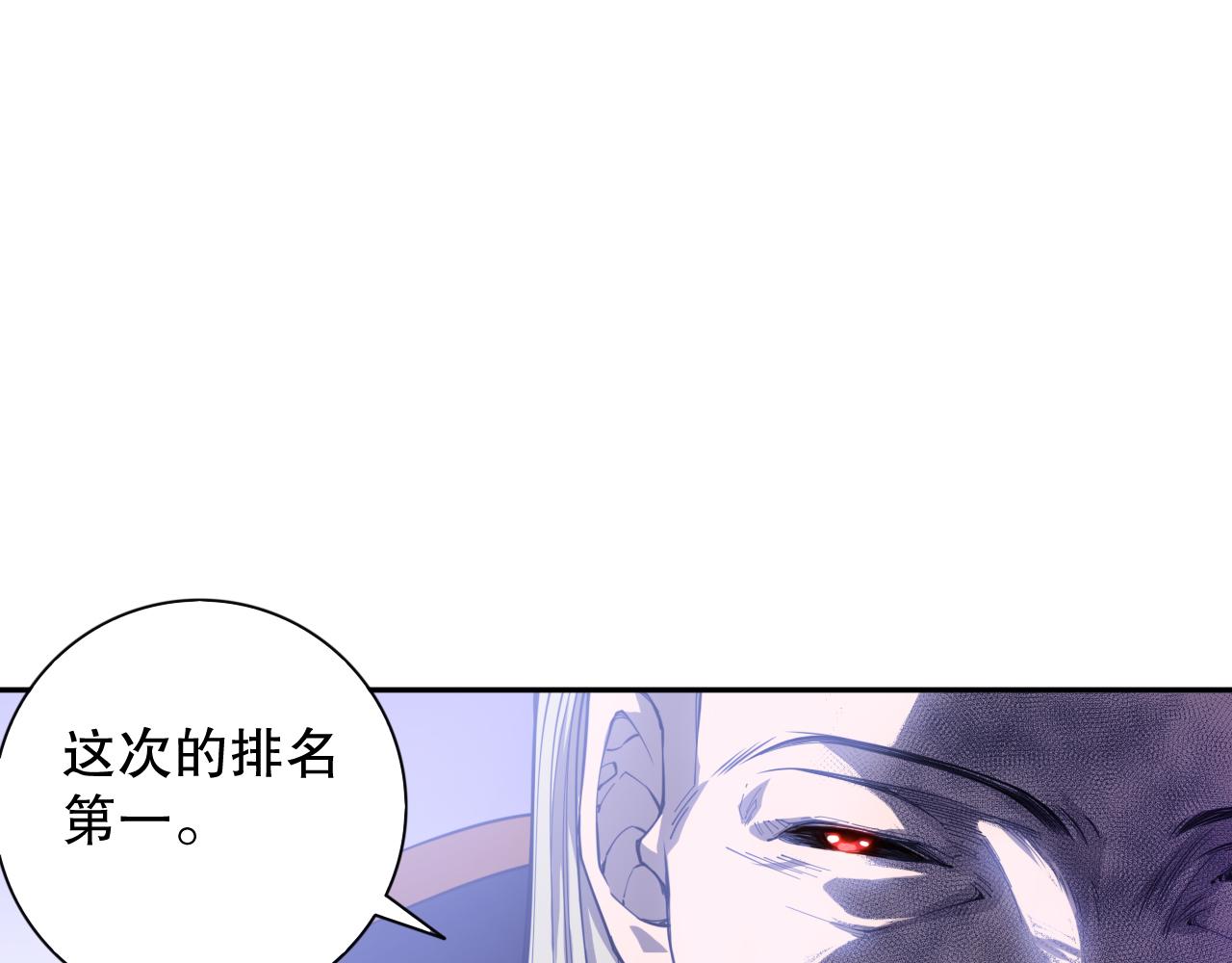 第187话 不安宴席24
