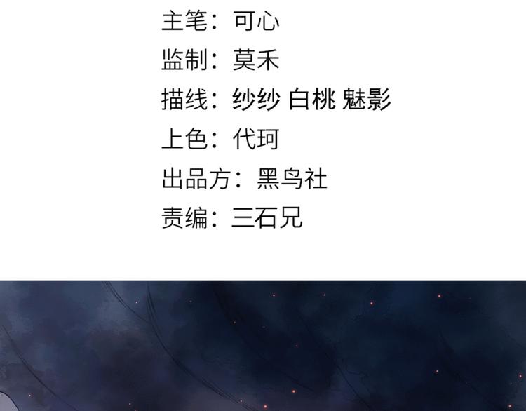 第99话 S级战英 — 凰11