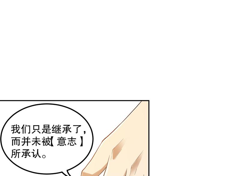 第112话 来自神的意志135