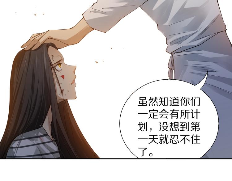 第93话 我要做什么！？119