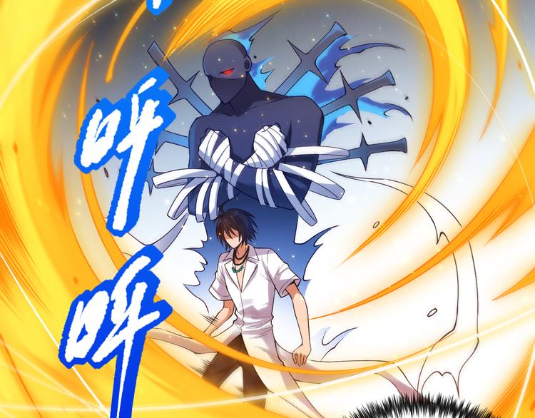 第120话【爱】的意志88