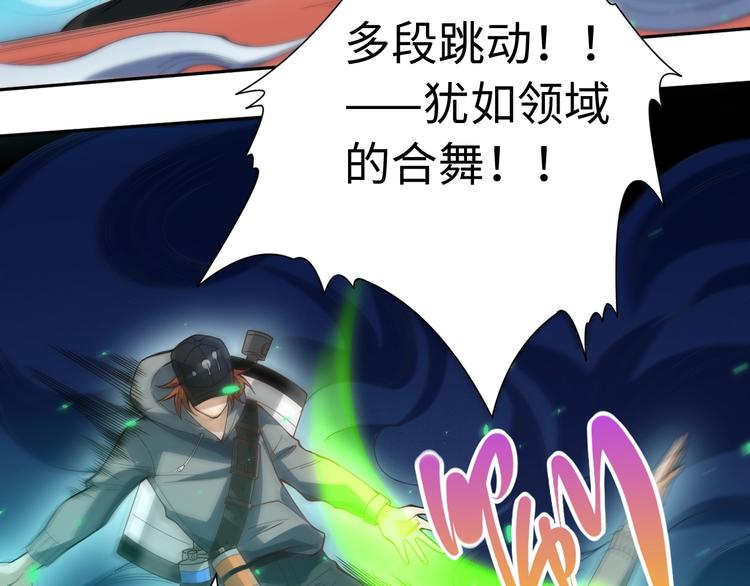 第44话 切司的实力66
