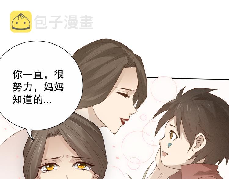 第136话 重生归来108