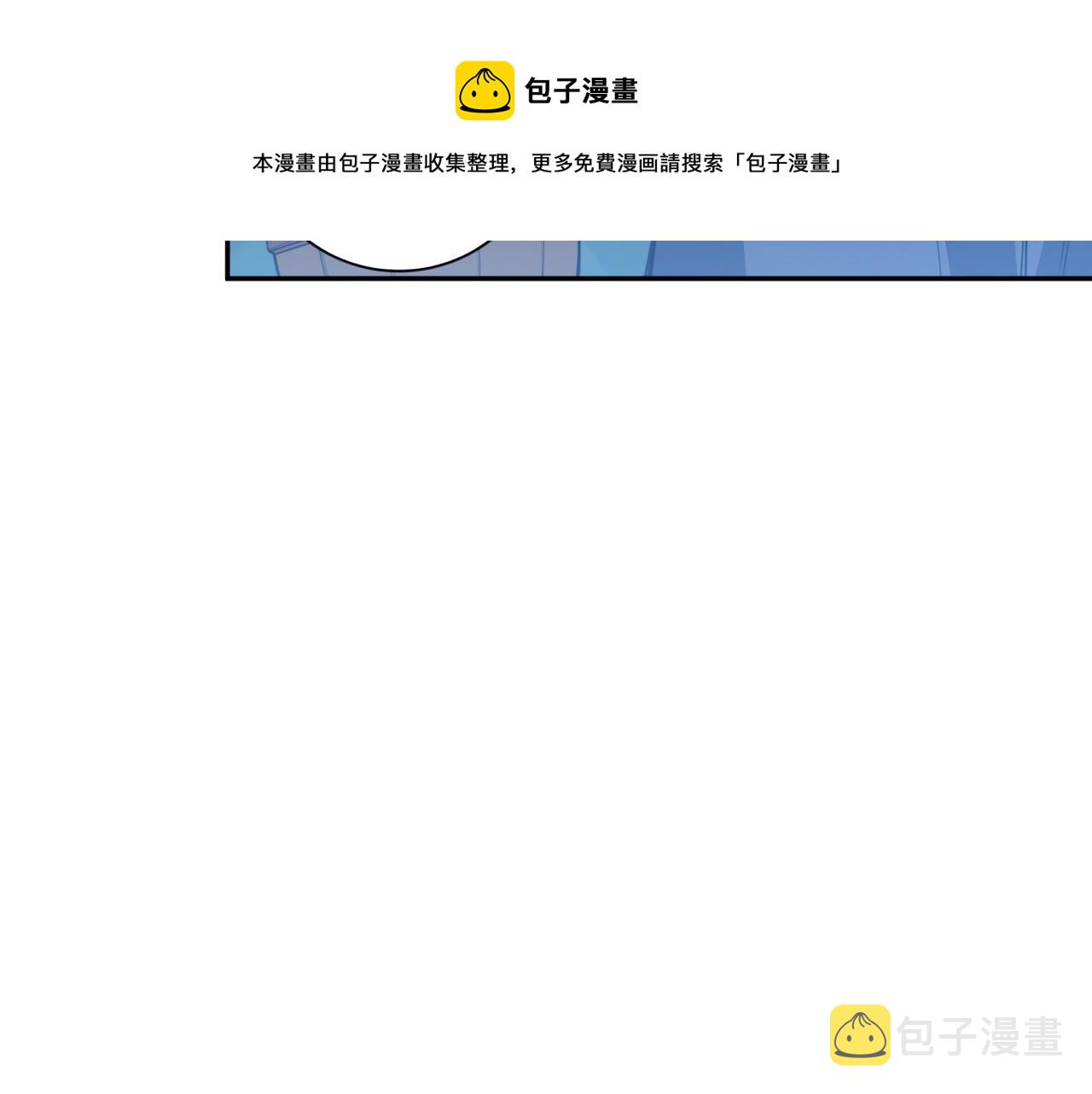 第176话 重新出发！84