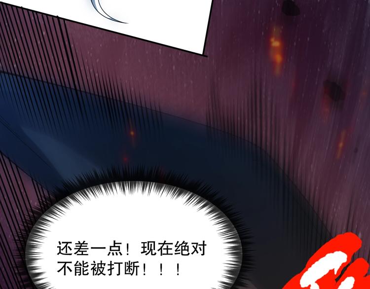 第100话 我，罗格，回来了106