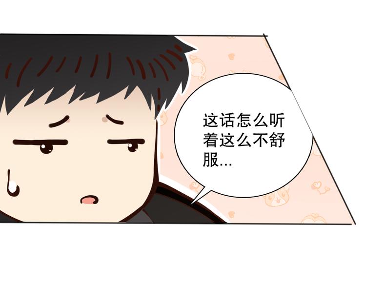 第142话 法则级别！62