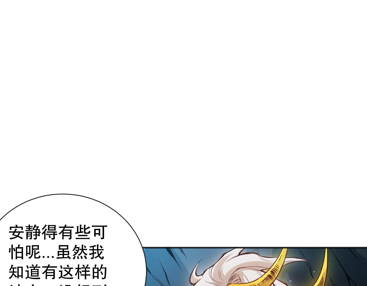 第167话 地界悟池61