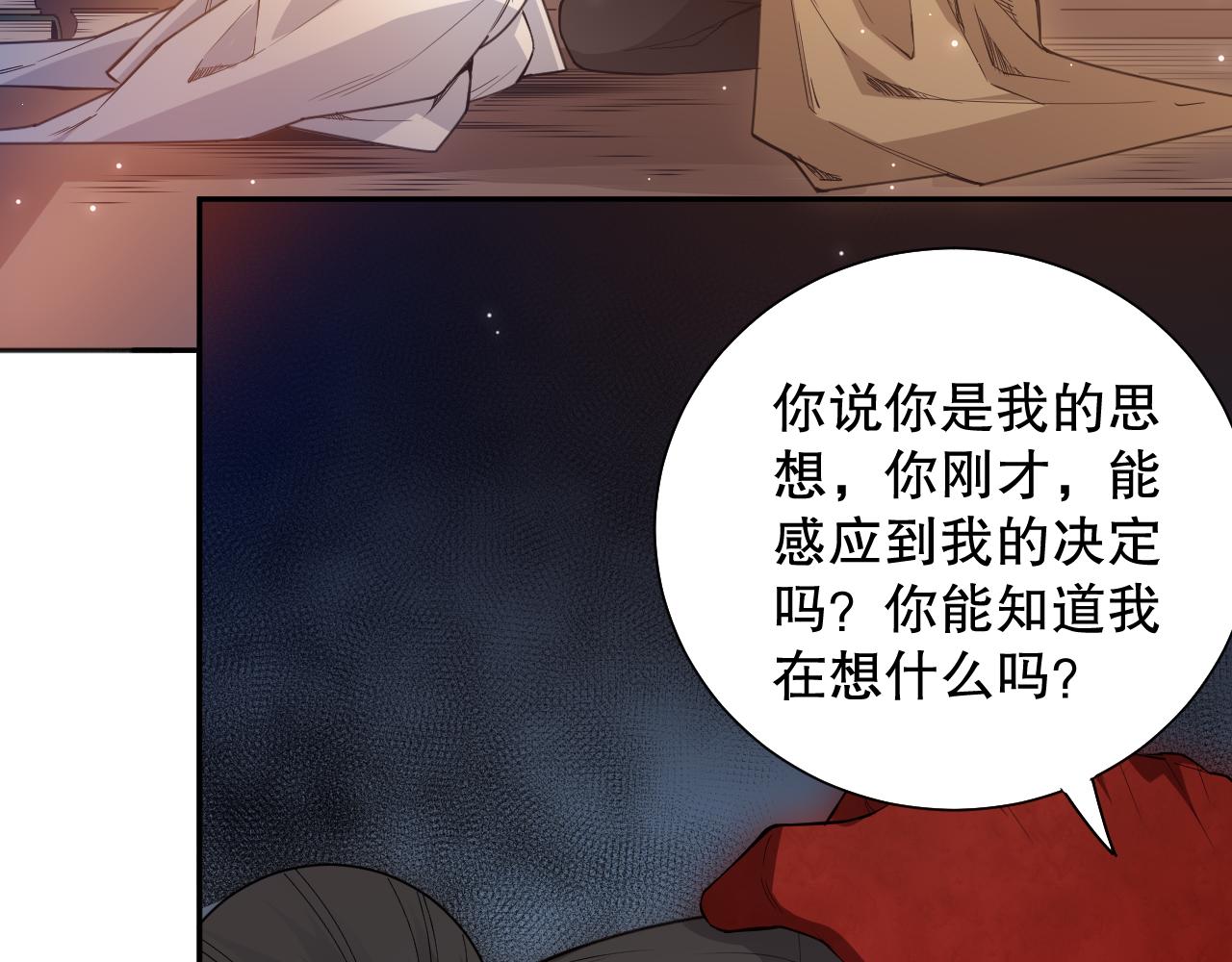 第170话 离开这里53