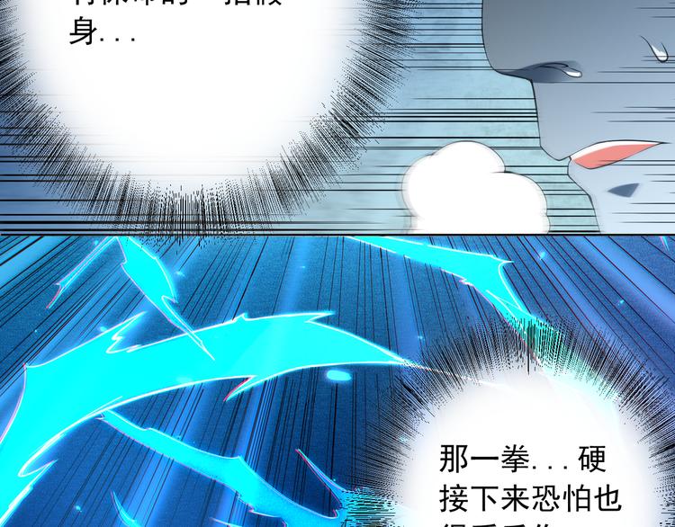第16话 斋王PK罗格（1）18