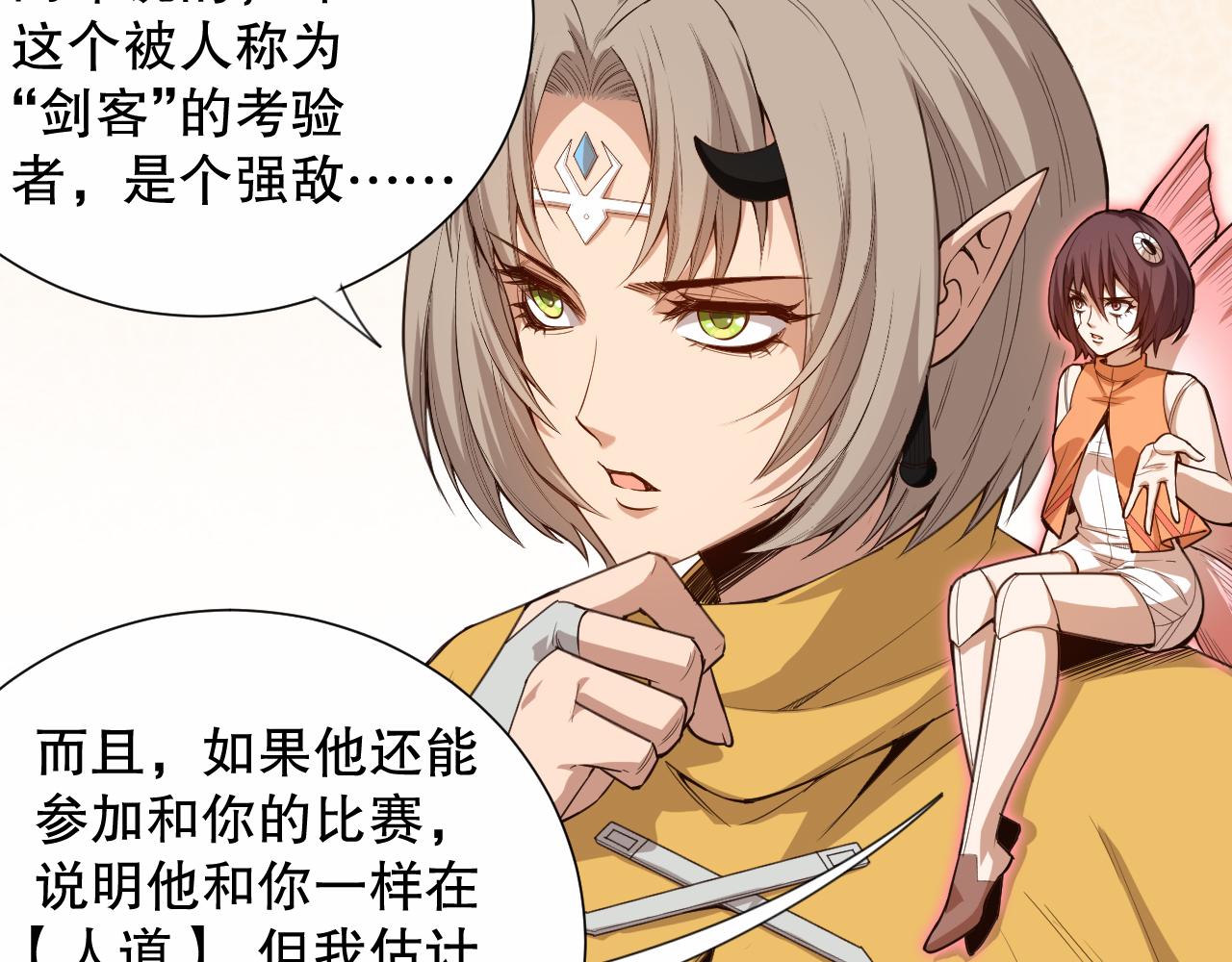 第181话 剑拔弩张94