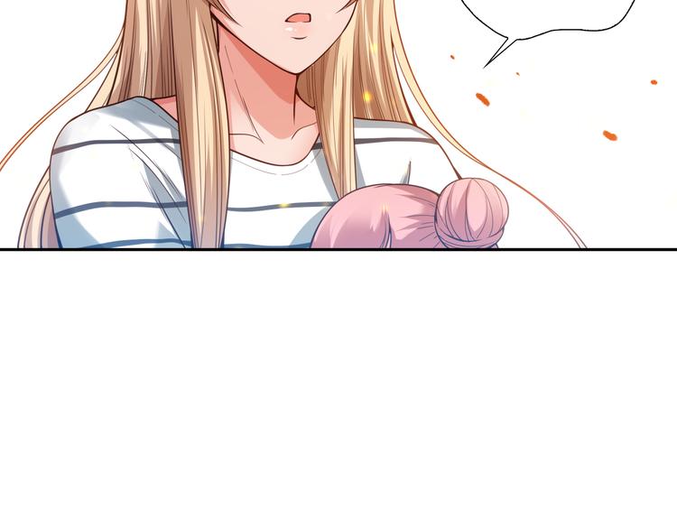 第118话 意志考验？斋络出现118