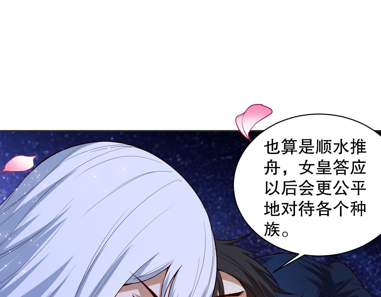 第208话 我们回来了61