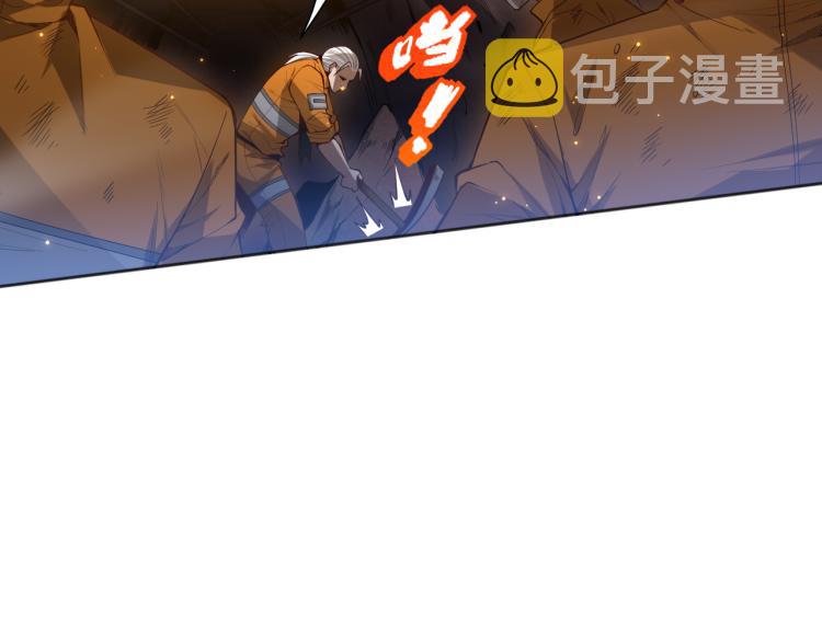 第150话 村民的危机！28
