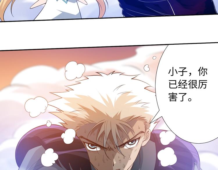 第29话 大快人心的胜利72
