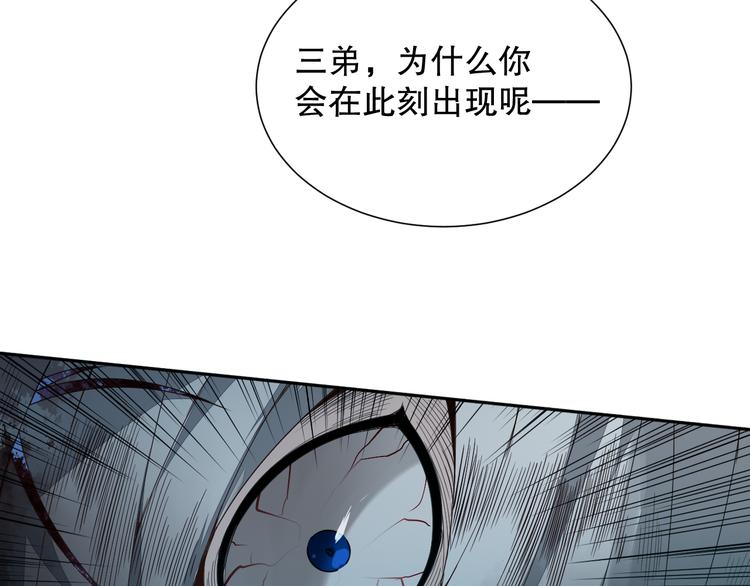 第128话 绝处逢生57