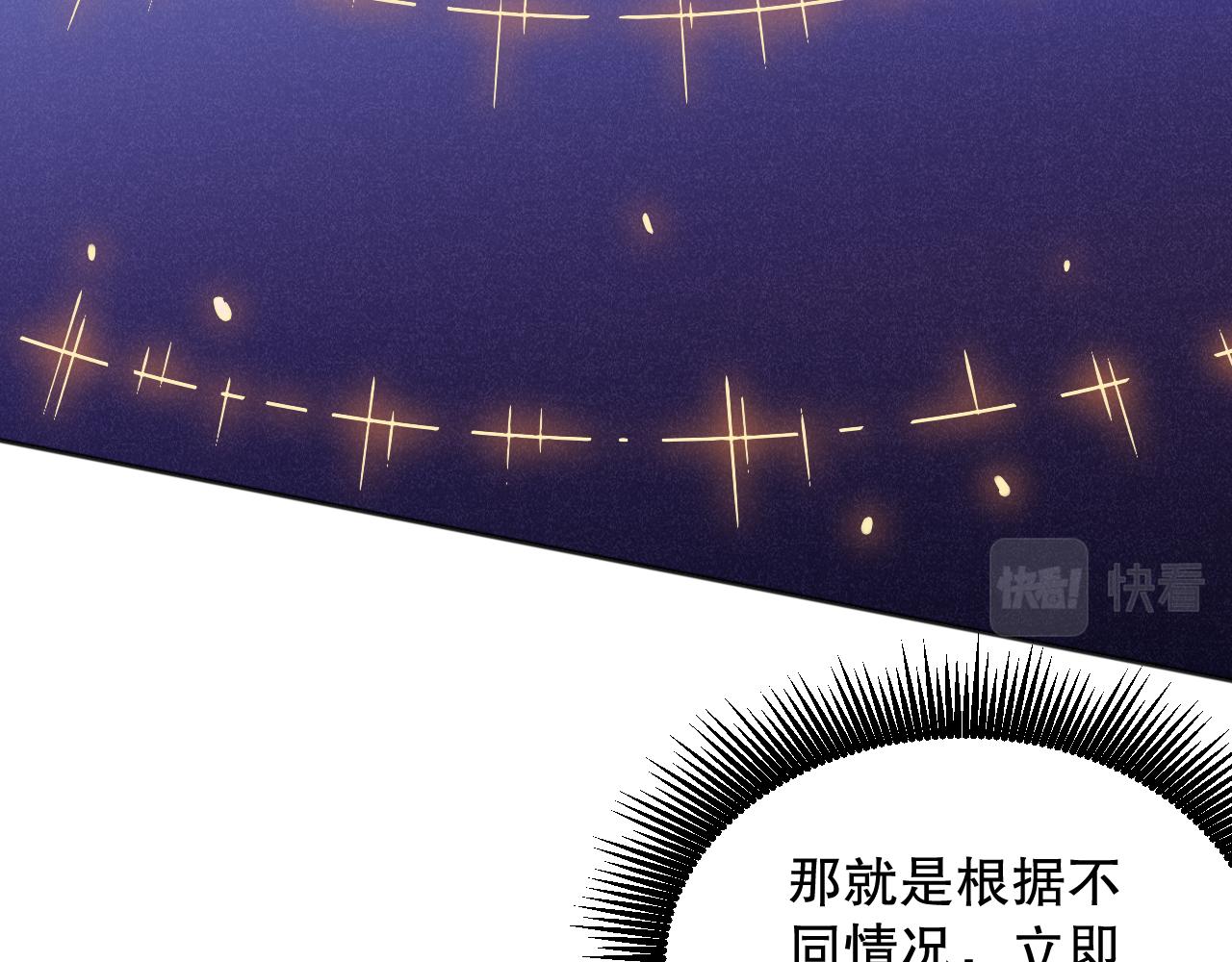 第180话 摒弃套路！54
